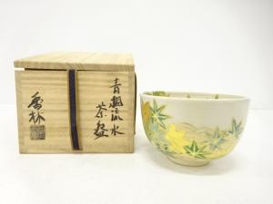 京焼　宮川香村山造　金彩色絵　青楓流文　茶碗